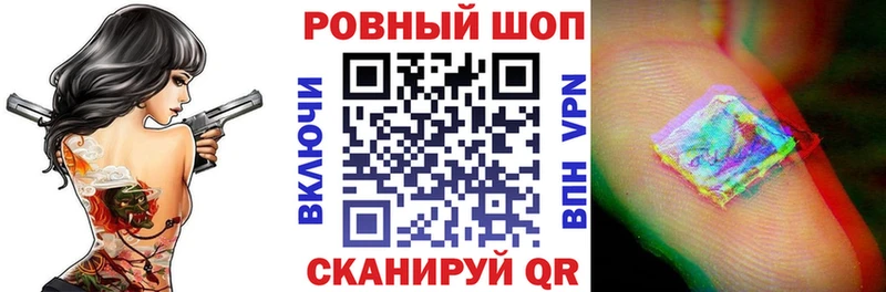 Где найти наркотики Тюкалинск АМФ Alpha-PVP ГЕРОИН МЕФ Cocaine Вейп ТГК Гашиш Конопля
