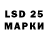 Марки NBOMe 1,8мг Foxsi769