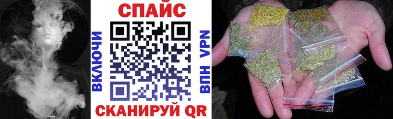 закладка  Тюкалинск  БУТИРАТ жидкий экстази 