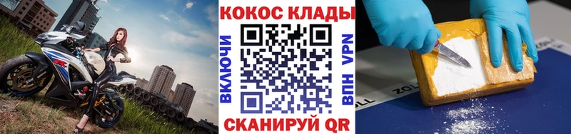 КОКАИН 98%  купить   Тюкалинск 