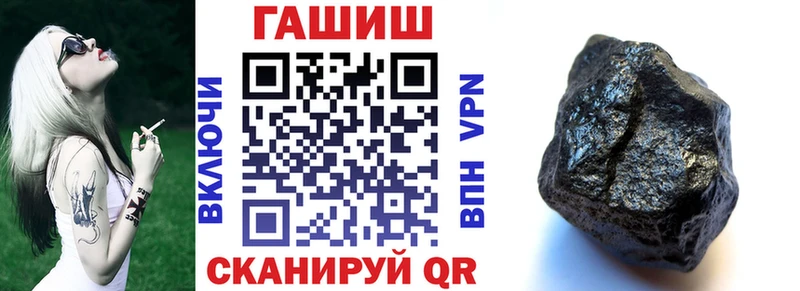 купить  сайты  Тюкалинск  ГАШИШ хэш 