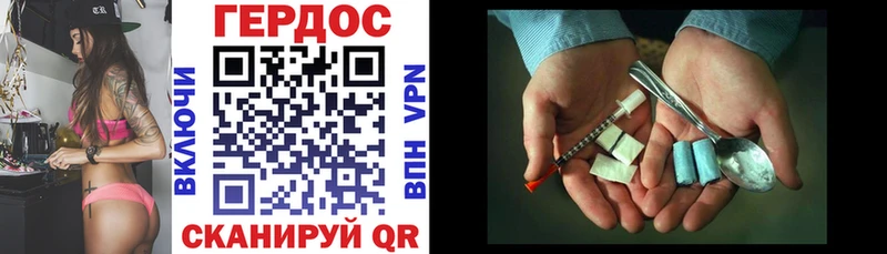 ГЕРОИН VHQ  blacksprut рабочий сайт  Тюкалинск 