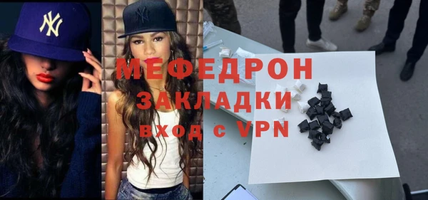 кокс Абаза