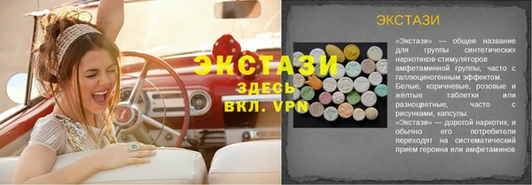 spice Алексин