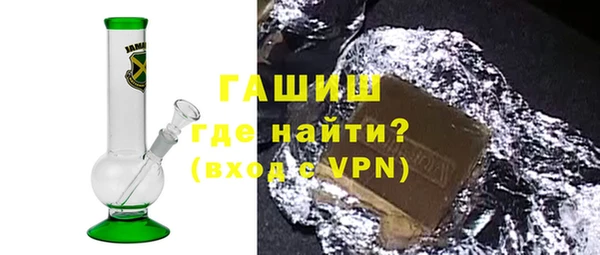 кокс Абаза