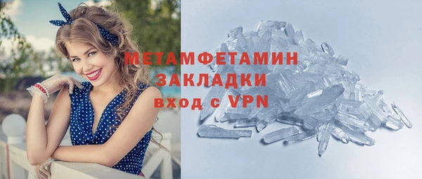 кокс Абаза