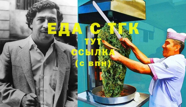 прущая мука Абдулино