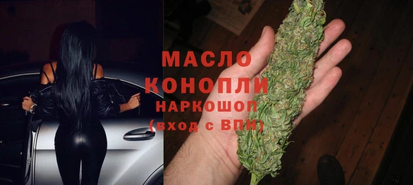 марки nbome Абинск