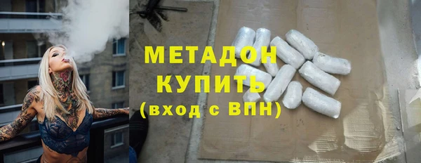 марки nbome Абинск