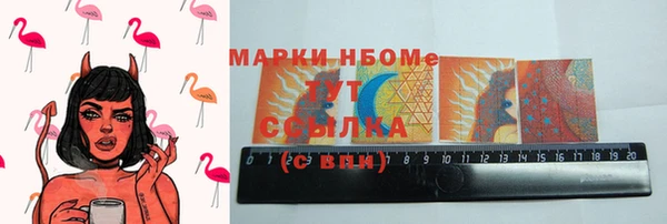 марки nbome Абинск