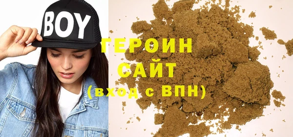 марки nbome Абинск