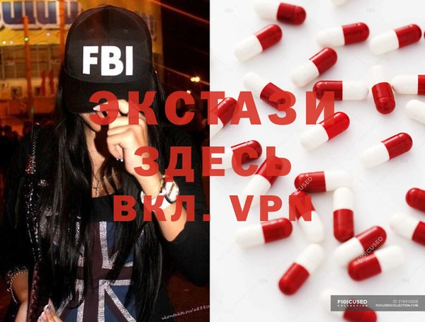 марки nbome Абинск