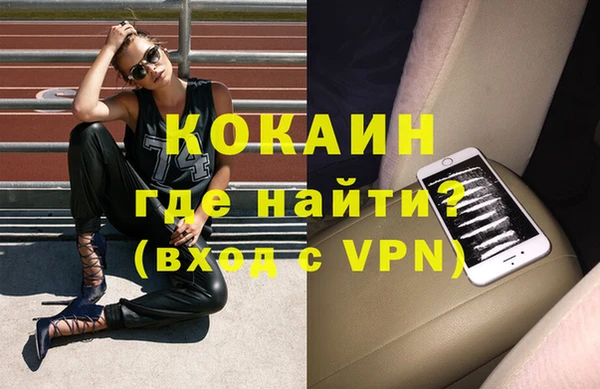 прущая мука Абдулино