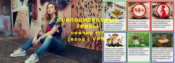 марки nbome Абинск