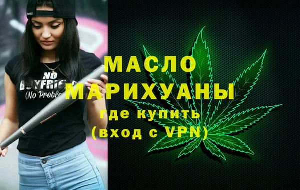 марки nbome Абинск