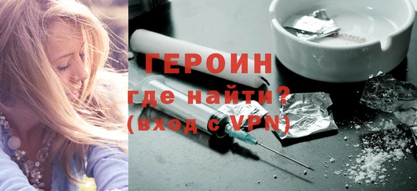 марки nbome Абинск