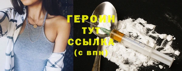 кокс Абаза