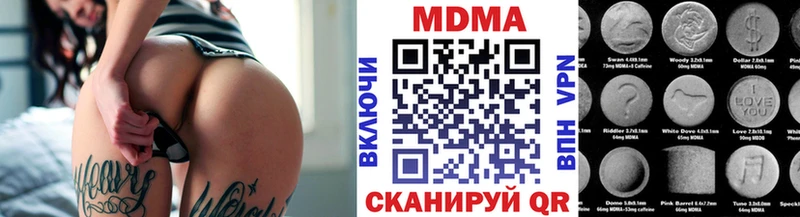 MDMA молли  Тюкалинск 