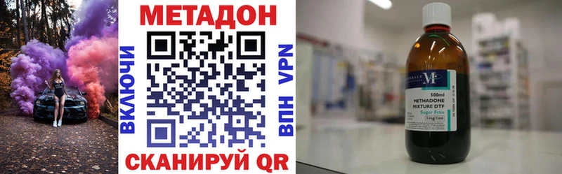 Метадон VHQ  kraken как войти  Тюкалинск  наркошоп 
