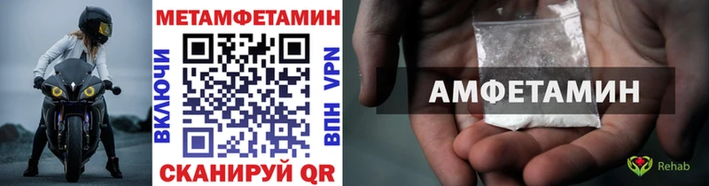 Первитин мет  Тюкалинск 