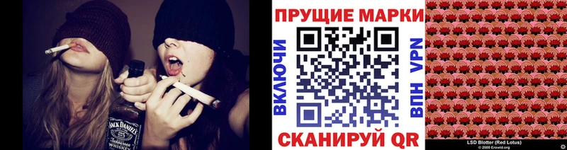 Марки N-bome 1,5мг  MEGA онион  Тюкалинск 